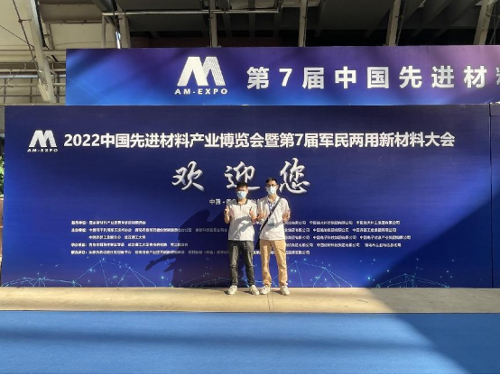 2022中國先進材料產(chǎn)業(yè)博覽會 2022中國先進材料產(chǎn)業(yè)博覽會