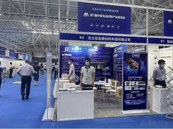 2022中國先進材料產(chǎn)業(yè)博覽會 2022中國先進材料產(chǎn)業(yè)博覽會